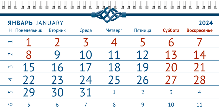Квартальные календари - Кованый узор Январь