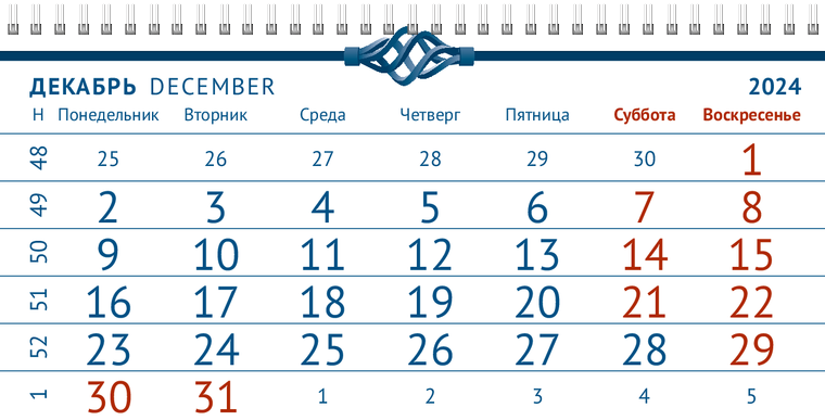 Квартальные календари - Кованый узор Декабрь
