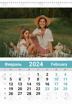 Вертикальные настенные перекидные календари - Контур цветка Февраль