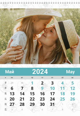 Вертикальные настенные перекидные календари - Контур цветка Май