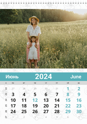 Вертикальные настенные перекидные календари - Контур цветка Июнь