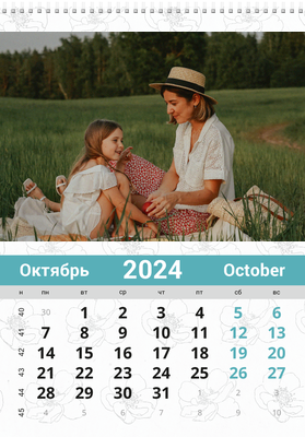 Вертикальные настенные перекидные календари - Контур цветка Октябрь