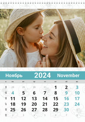 Вертикальные настенные перекидные календари - Контур цветка Ноябрь