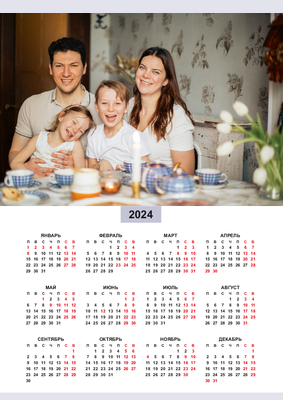 Вертикальные календари-постеры A4 - Кофейная кружка Лицевая сторона