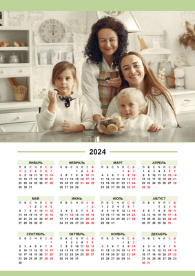 Вертикальные календари-постеры A3 - Кофейные зерна Лицевая сторона