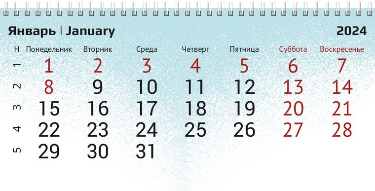 Квартальные календари - Краскопульт Январь