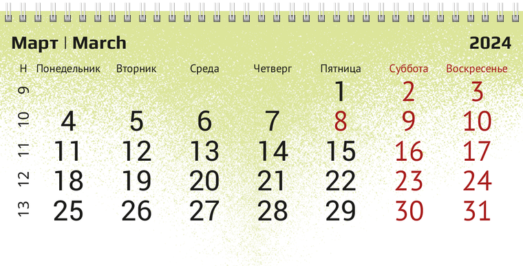 Квартальные календари - Краскопульт Март