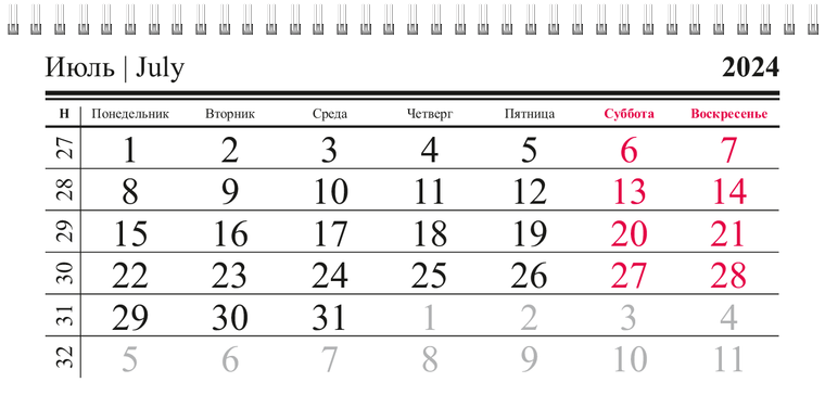 Квартальные календари - Красная газета Июль
