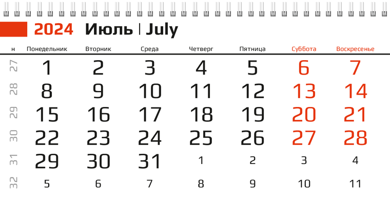 Квартальные календари - Красные потёртости Июль