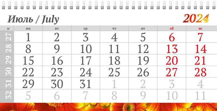Квартальные календари - Красные цветы Июль