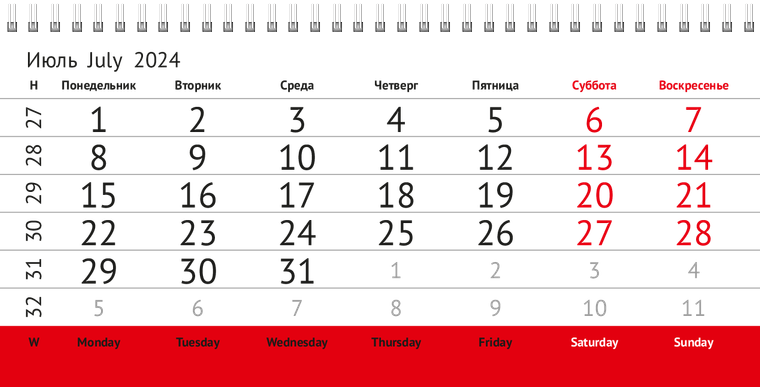 Квартальные календари - Красный ноутбук Июль