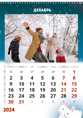 Вертикальные настенные перекидные календари - Кролики на снегу Декабрь