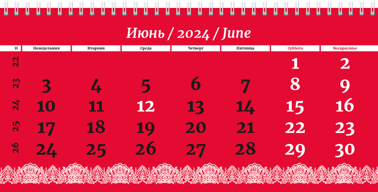 Квартальные календари - Кружево Июнь