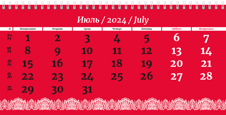 Квартальные календари - Кружево Июль