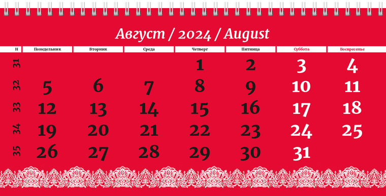 Квартальные календари - Кружево Август