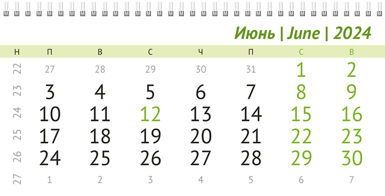 Квартальные календари - Листья Июнь