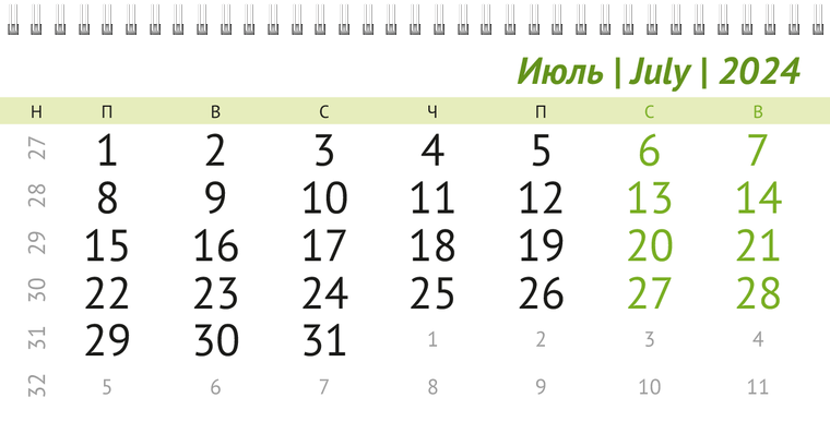 Квартальные календари - Листья Июль