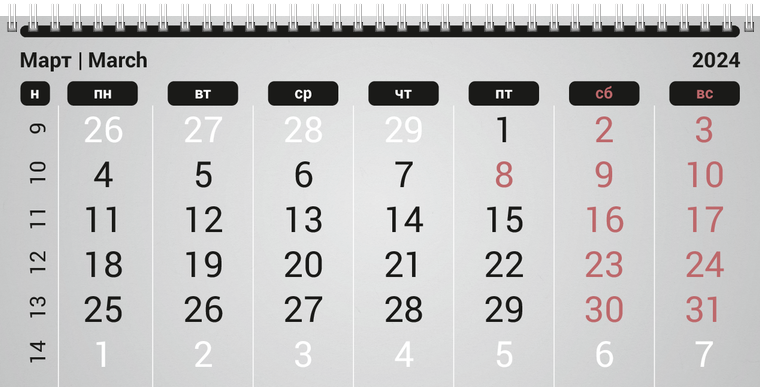 Квартальные календари - Макияж Март