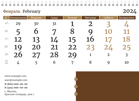 Квартальные календари - Мебель Нижняя основа