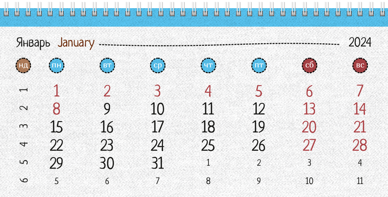 Квартальные календари - Мишка Январь