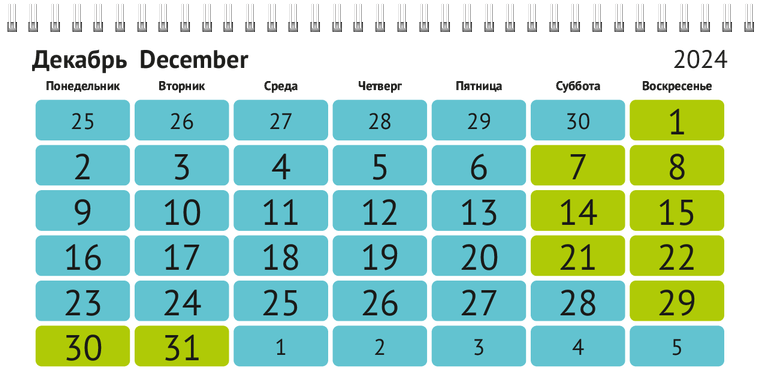 Квартальные календари - Мозаика Декабрь