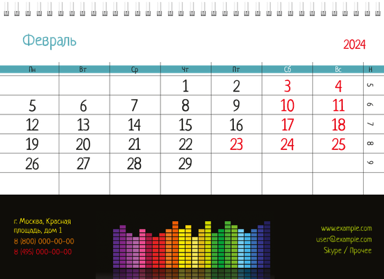 Квартальные календари - Музыка в наушниках Нижняя основа