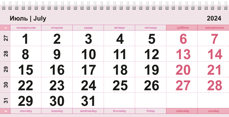 Квартальные календари - Нежный стиль Июль