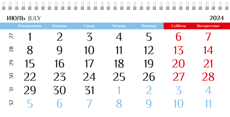 Квартальные календари - Одеяло Июль