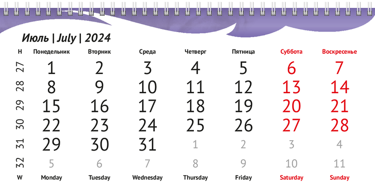 Квартальные календари - Подушки Июль