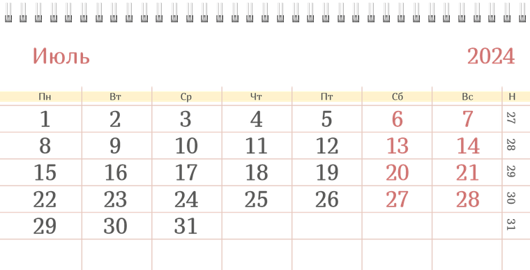 Квартальные календари - Полоски неяркие Июль