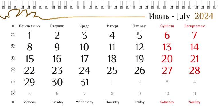 Квартальные календари - Пшено Июль