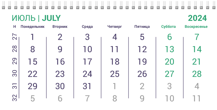 Квартальные календари - Решёточная плашка Июль
