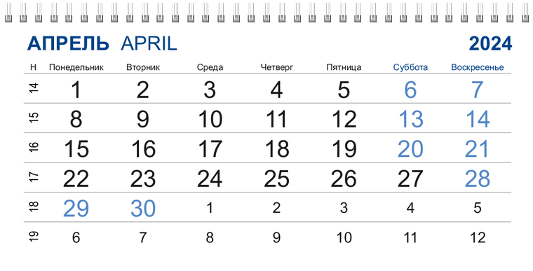 Квартальные календари - Салфетки Апрель