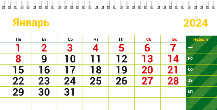 Квартальные календари - Спорт - Мячи Январь