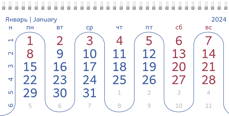 Квартальные календари - Фитнес Январь