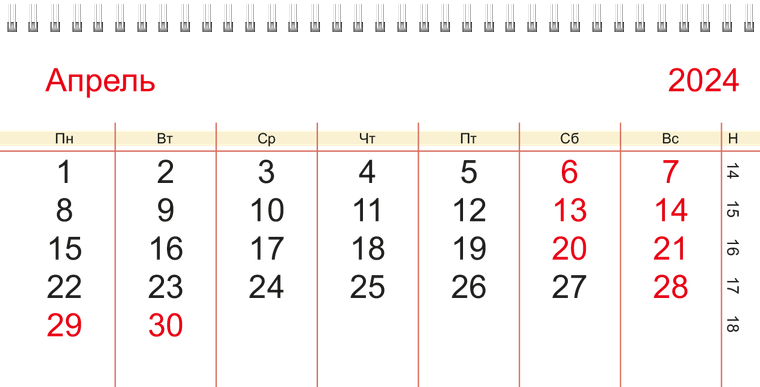 Квартальные календари - Цветные плашки на круге Апрель