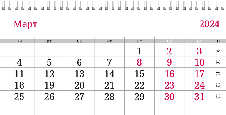 Квартальные календари - Швейное ателье - Машинка Март