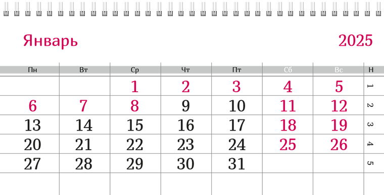 Квартальные календари - Швейное ателье - Машинка Январь следующего года