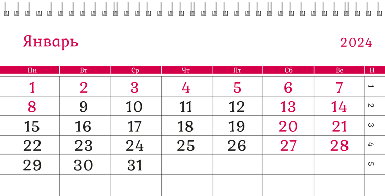 Квартальные календари - Швейное ателье - Фигурная строчка Январь