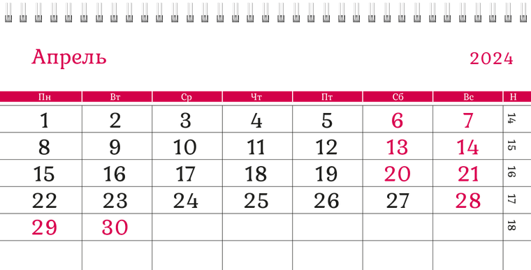Квартальные календари - Швейное ателье - Фигурная строчка Апрель