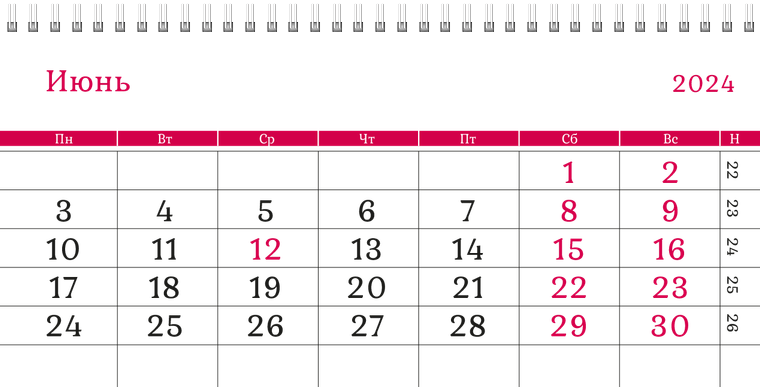 Квартальные календари - Швейное ателье - Фигурная строчка Июнь